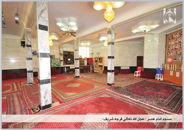 شبستان مسجد امام عصر (عج)