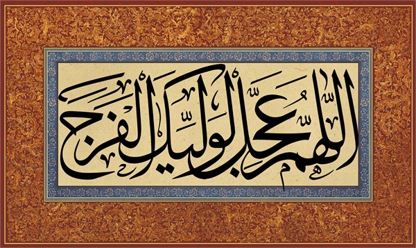 پوستر های ولادت منجی عالم بشریت(عجل الله تعالی فرجه الشریف) 4