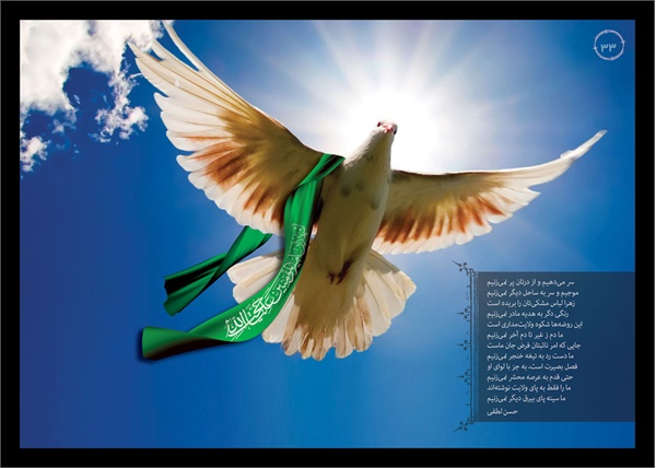 نمایشگاه راه و بیراه 25