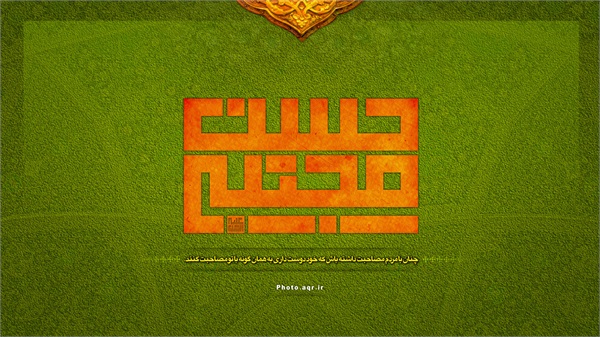 تصاویر ویژه نامه کریم 4