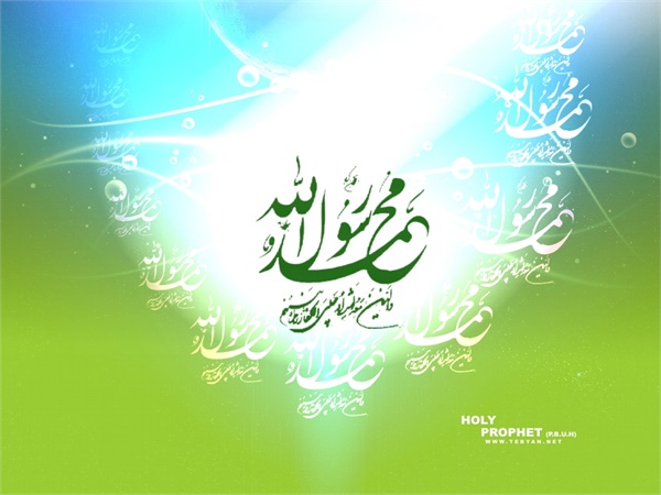 وحدت - عکس 16