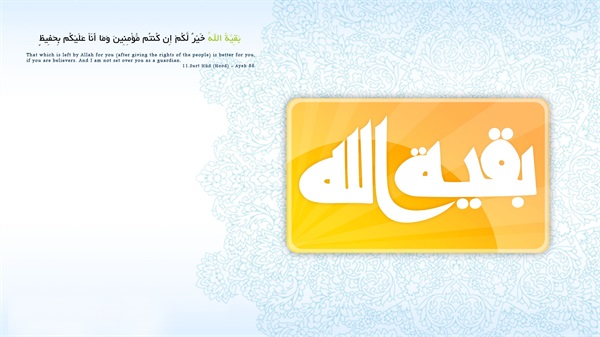 میلاد امام زمان (علیه السلام) 31