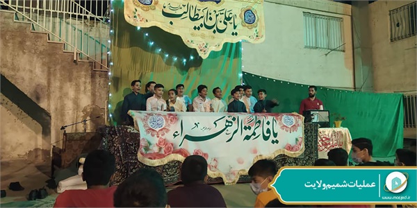 عملیات شمیم ولایت 66