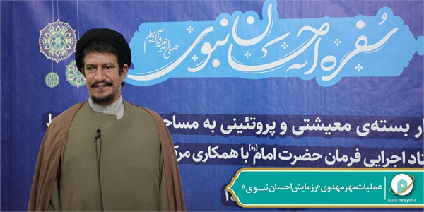 عملیات مهر مهدوی «احسان نبوی»-1 13