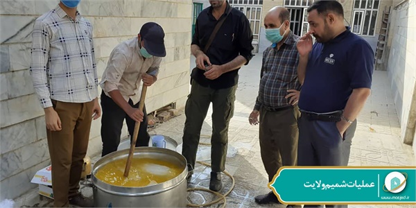 عملیات شمیم ولایت 79