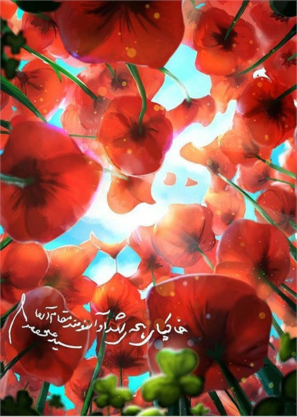 دفاع مقدس 12