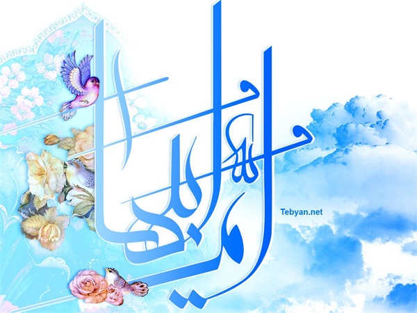 ویژنامه میلاد حضرت زهرا: عکس 17