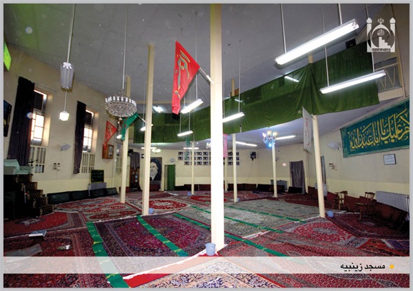 شبستان مسجد زینبیه 2