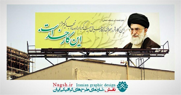 پوسترهای 40 سالگی انقلاب 50