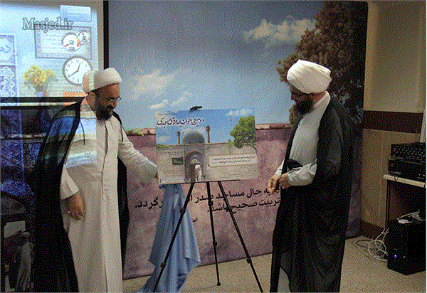 آیین پایانی اولین فراخوان ایده های مسجدی  20