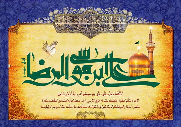 دهه کرامت 30