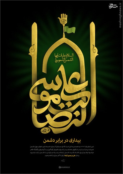 تصاویر دهه آخر صفر 9