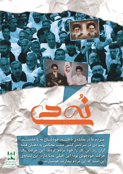 9 دی 5