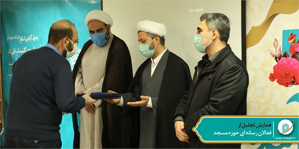 همایش نجلیل از فعالان رسانه حوزه مسجد 9