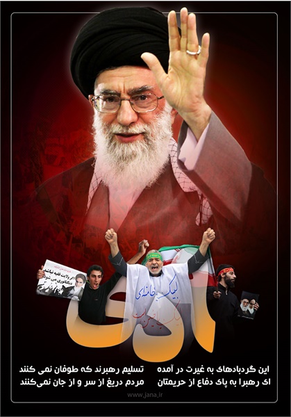 پوسترهای 40 سالگی انقلاب 17