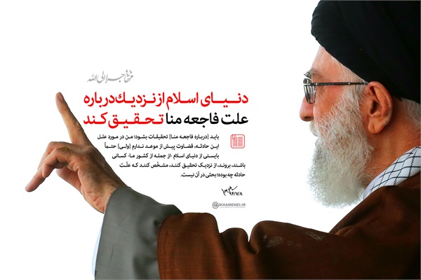 عکس روز عرفه و عید قربان 32