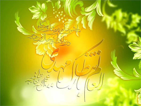 ویژه نامه  شهادت امام حسن - حضرت محسن- عکس 31