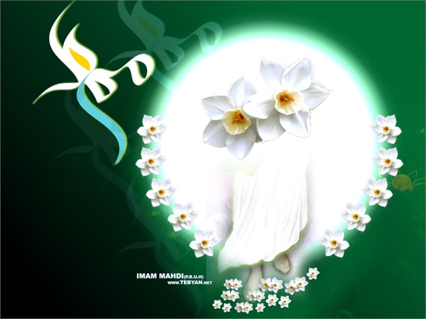 ویژه نامه  شهادت امام حسن - حضرت محسن- عکس 30