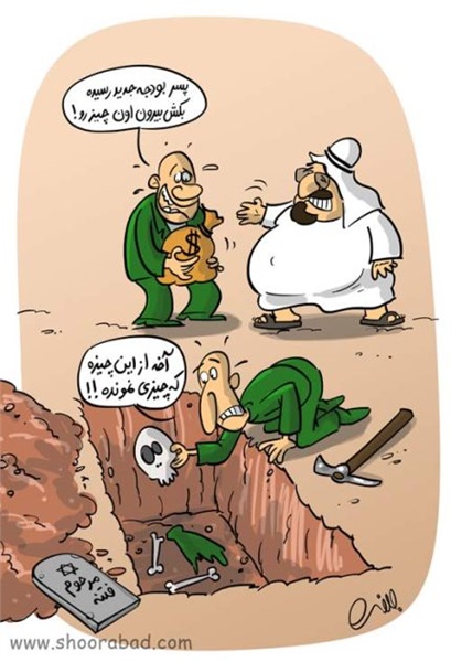 کاریکاتورهای 40 سالگی انقلاب 8