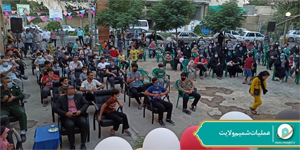 عملیات شمیم ولایت 137