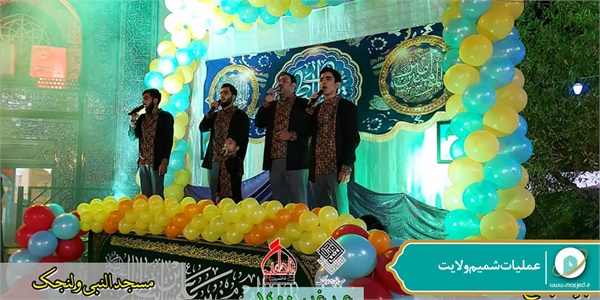 عملیات شمیم ولایت 206