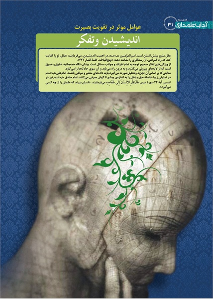 نمایشگاه راه و بیراه 22