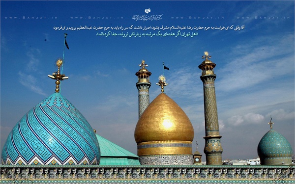 عکس ویژه نامه سید الکریم 17