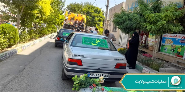 عملیات شمیم ولایت 130