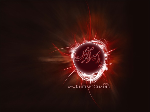 تصاویر ویژه نامه ابوتراب 14