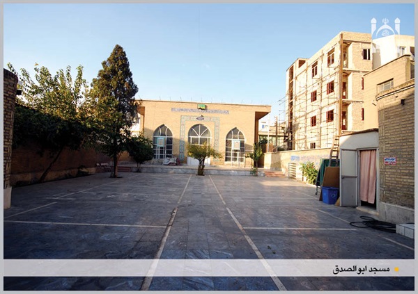 صحن مسجد ابوالصدق