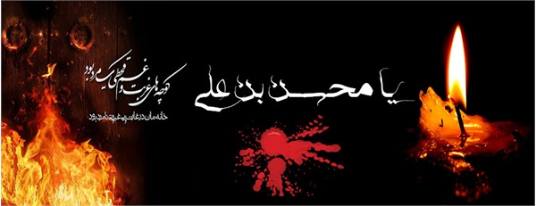 ویژه نامه  شهادت امام حسن - حضرت محسن- عکس 9