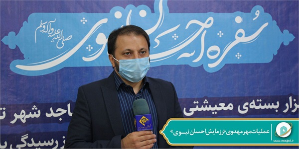 عملیات مهر مهدوی «احسان نبوی»-1 12