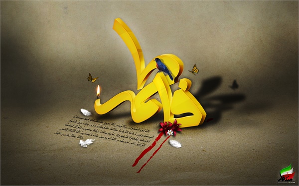 تصاویر ویژه نامه "ناحلة الجسم " 19