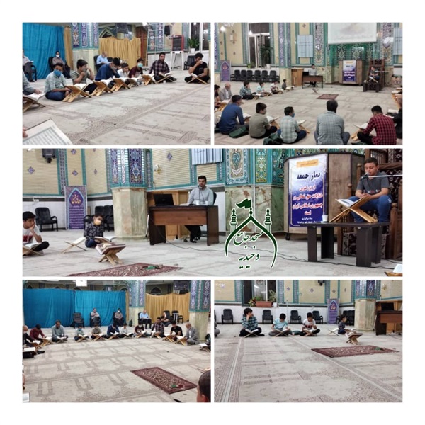 برگزاری کلاس های قران
