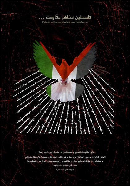 پوستر روز جهانی 3