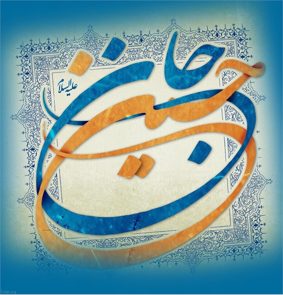 پوستر ولادت امام حسین(ع) 1