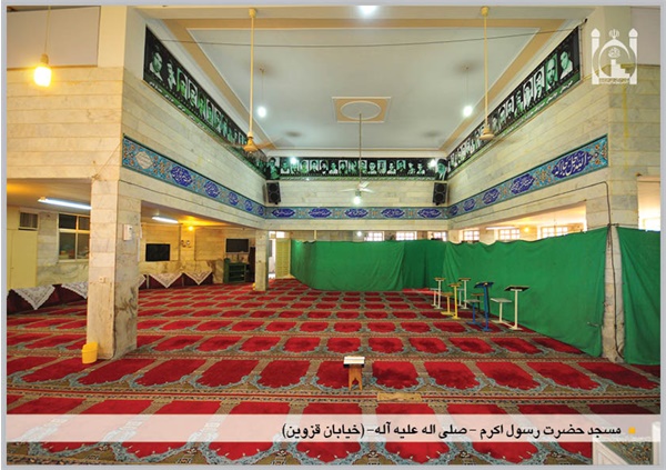 شبستان مسجد حضرت رسول اکرم (ص)