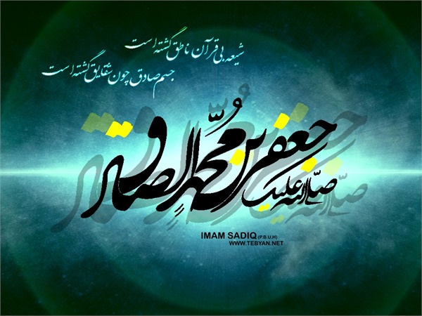 عکس شهادت امام صادق(ع) 5