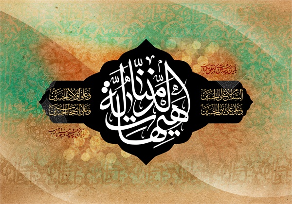 پوستر محرم 6