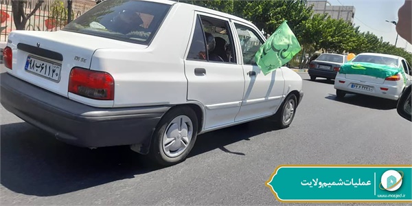 عملیات شمیم ولایت 129