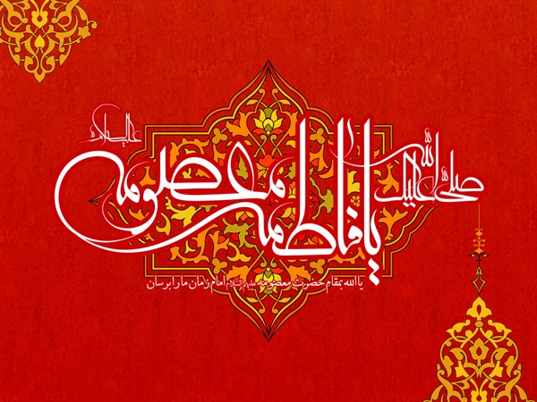 دهه کرامت 27