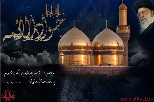 تصاویر ویژه نامه غریب بغداد 21