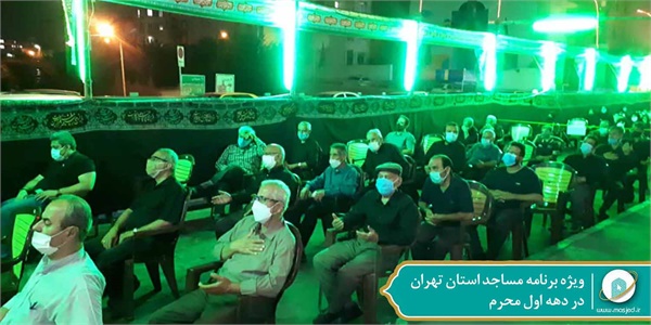 ویژه برنامه محرم مساجد 7