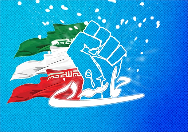 پوسترهای 40 سالگی انقلاب 36