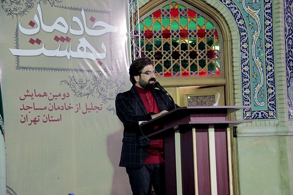 خادمان بهشت 5