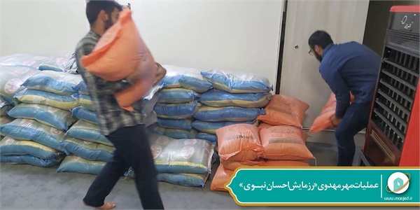 عملیات مهر مهدوی «رزمایش احسان نبوی» 12