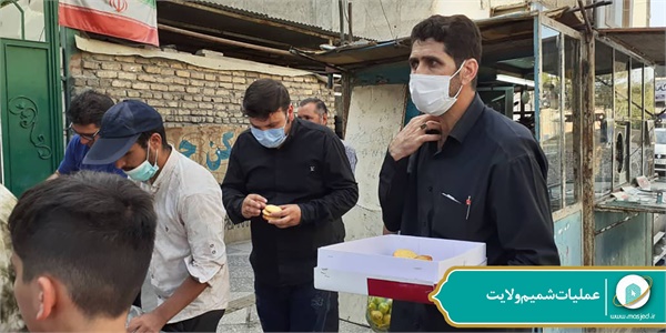 عملیات شمیم ولایت 78