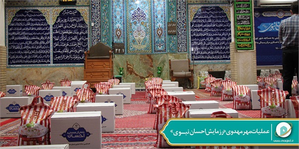 عملیات مهر مهدوی «احسان نبوی»-1 14