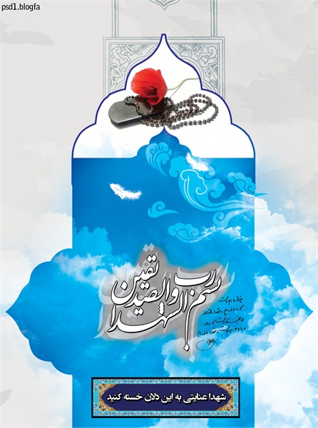 عکس دفاع مقدس 17