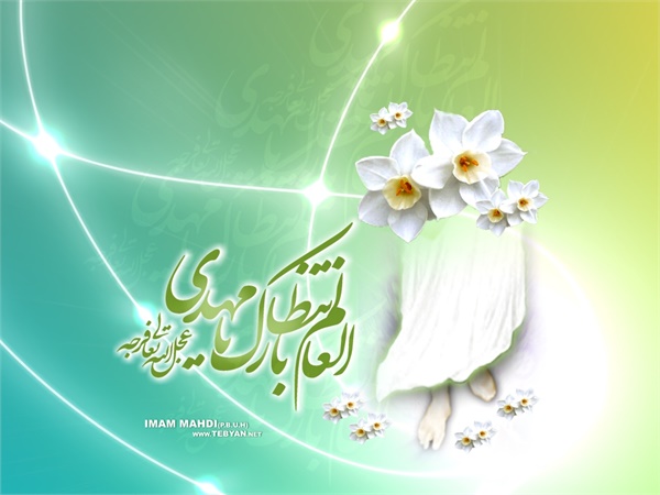 ویژه نامه  شهادت امام حسن - حضرت محسن- عکس 13